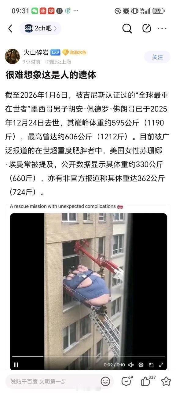 虽然但是，这图是ai[狗头]