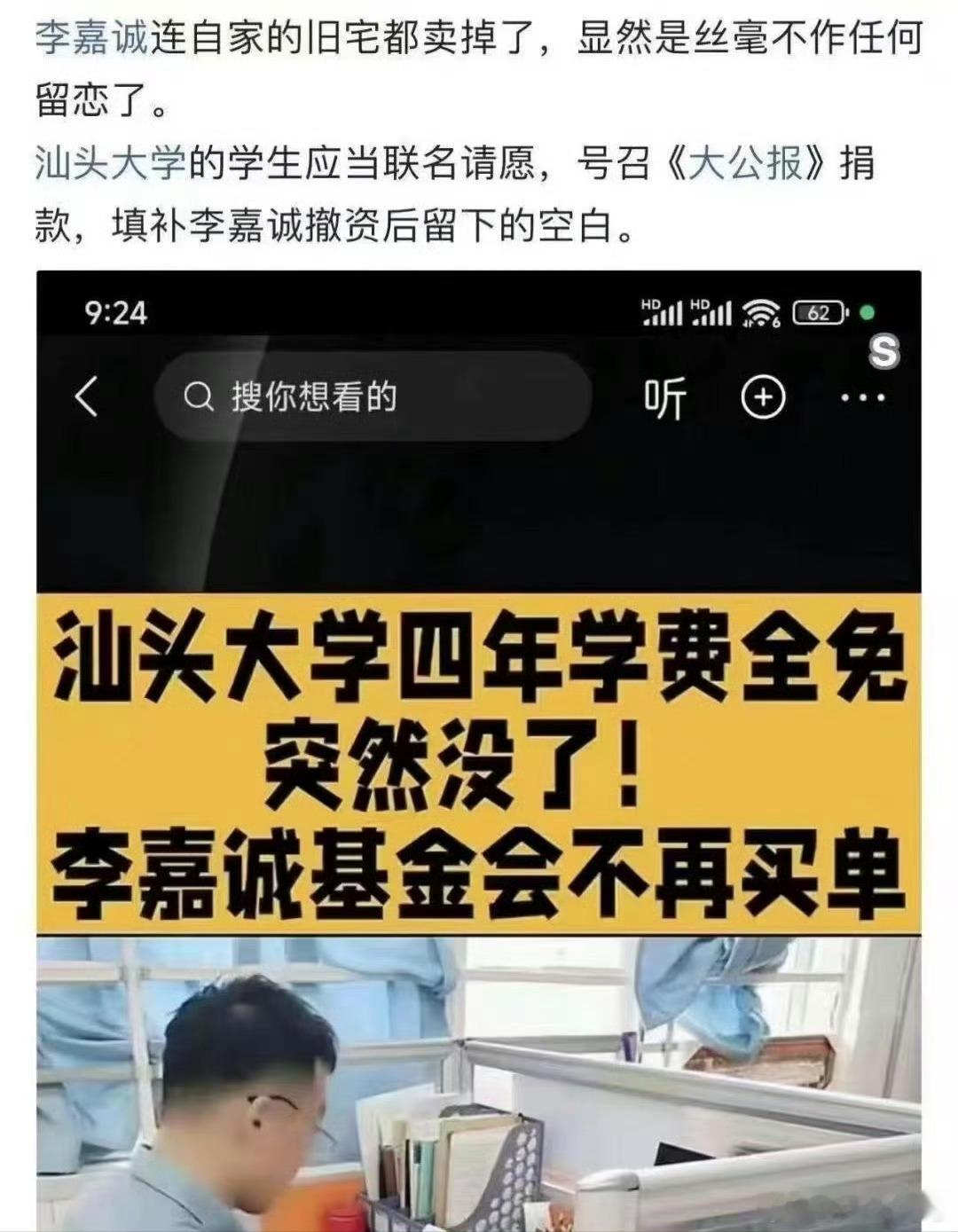 这，咋说呢？大家来说。热点观点​​​