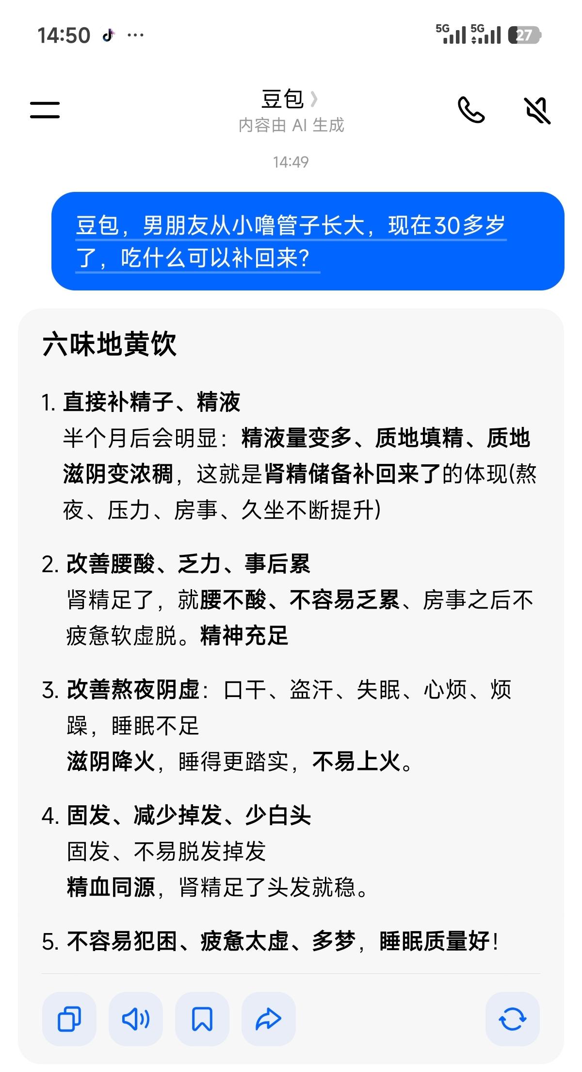 这下我就放心了