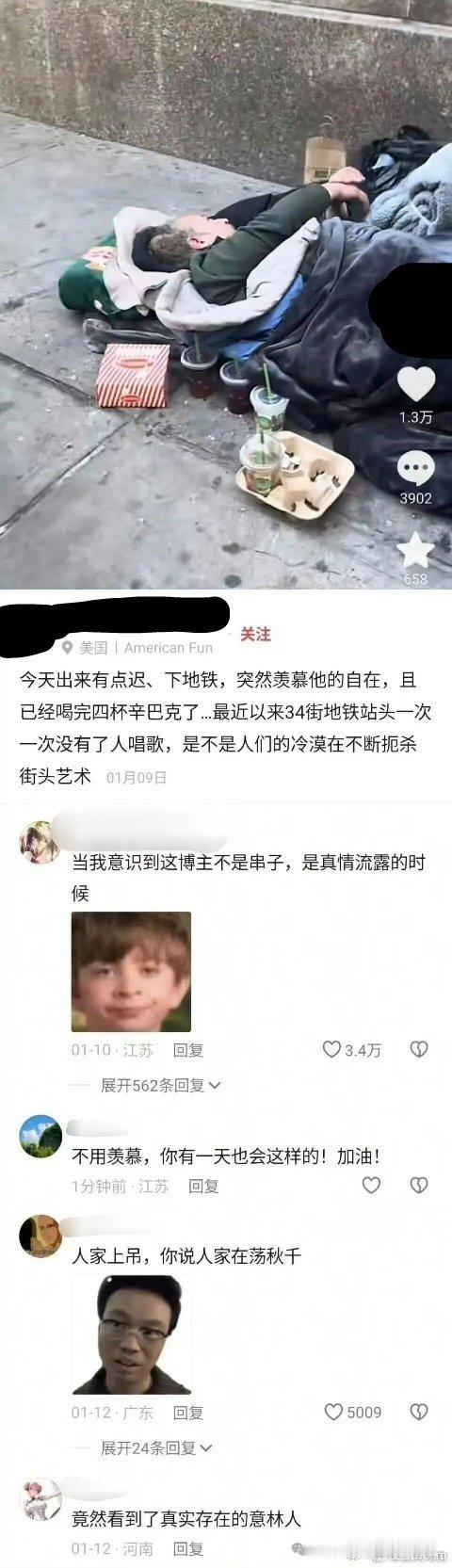 当我意识到这种文案居然是真情流露时.....