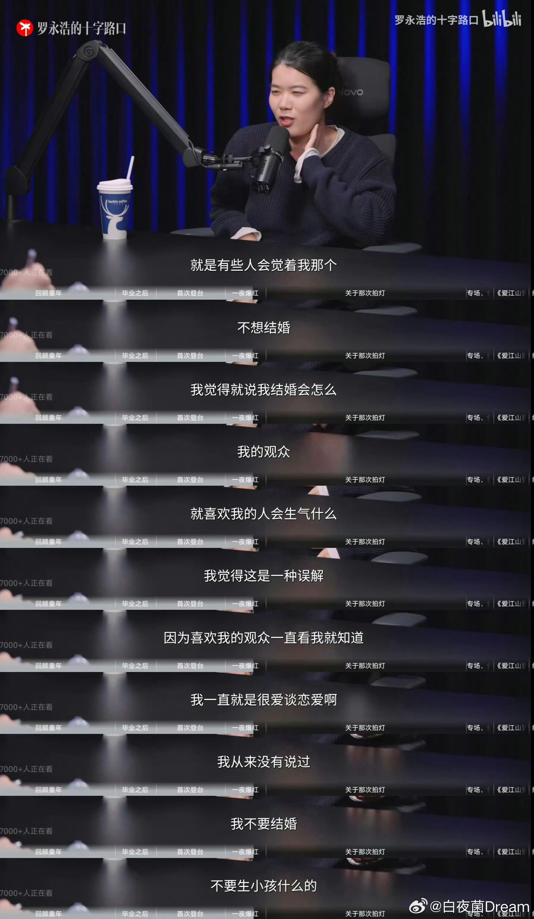 杨笠30多岁了，也到该结婚的年龄了，就是不知道会是哪位勇士。我也没听说过杨笠跟谁