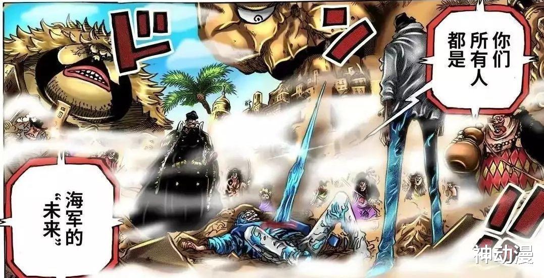 海贼王1088话解读:尾田对两个人的前途造成重大影响,只为了推动<em>克比</em>的发展