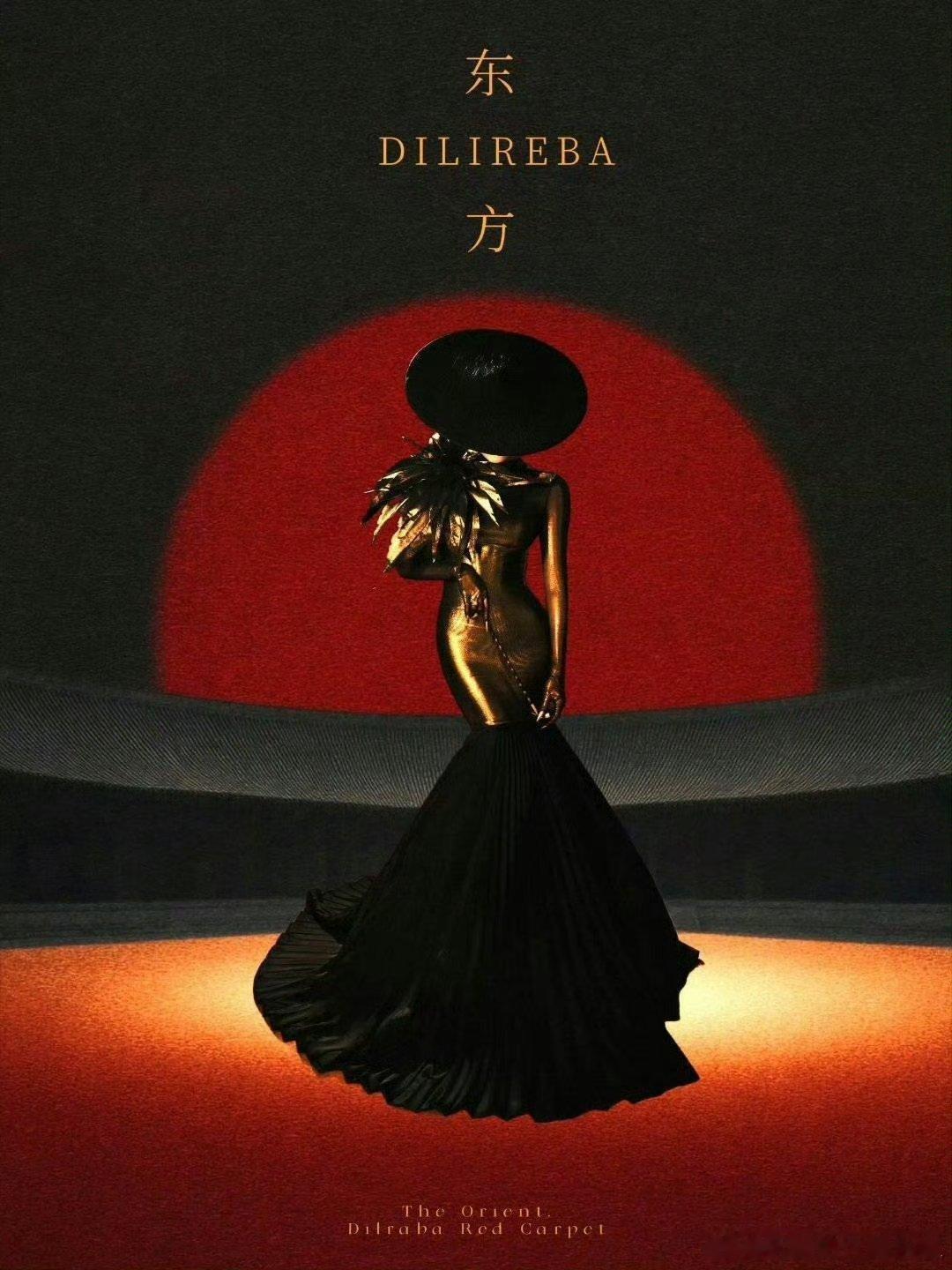 五年前迪丽热巴的造型因MetGala又在外网火了，网友全在夸她，很多评论都在讨论