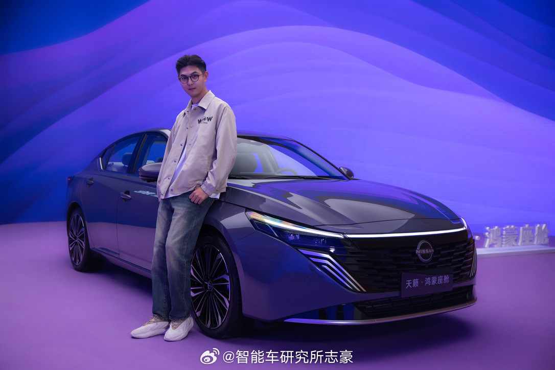 天籁鸿蒙座舱版，是不是第一次带华为鸿蒙座舱的纯燃油车呢？（我印象中是）蛮有意思的