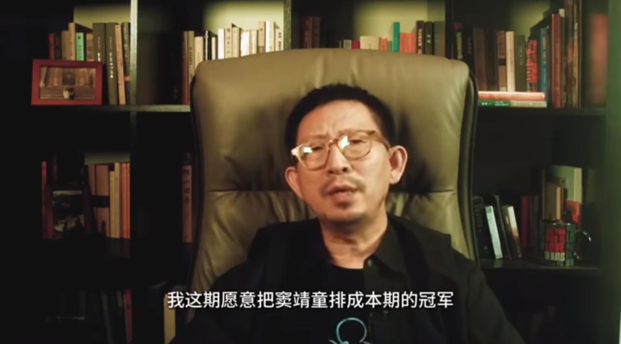 丁太升最新一期歌手点评依然犀利。他心中的第一是窦靖童。她的原创作品，张弛有度，