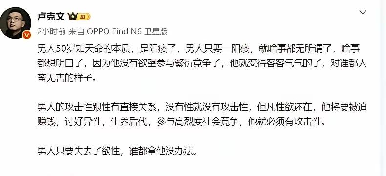 好家伙，是这样的吗[捂脸哭]