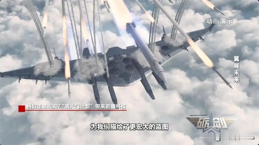 十万吨空天母舰"鸾鸟"照进现实，中国空天科技正开启新纪元2026年1月，中