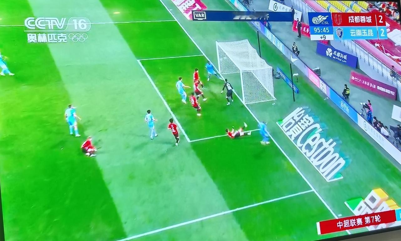 哈哈哈！玉昆绝平球！越位！无效！之前还有一进球，中场手球之前，无效！其实玉昆进