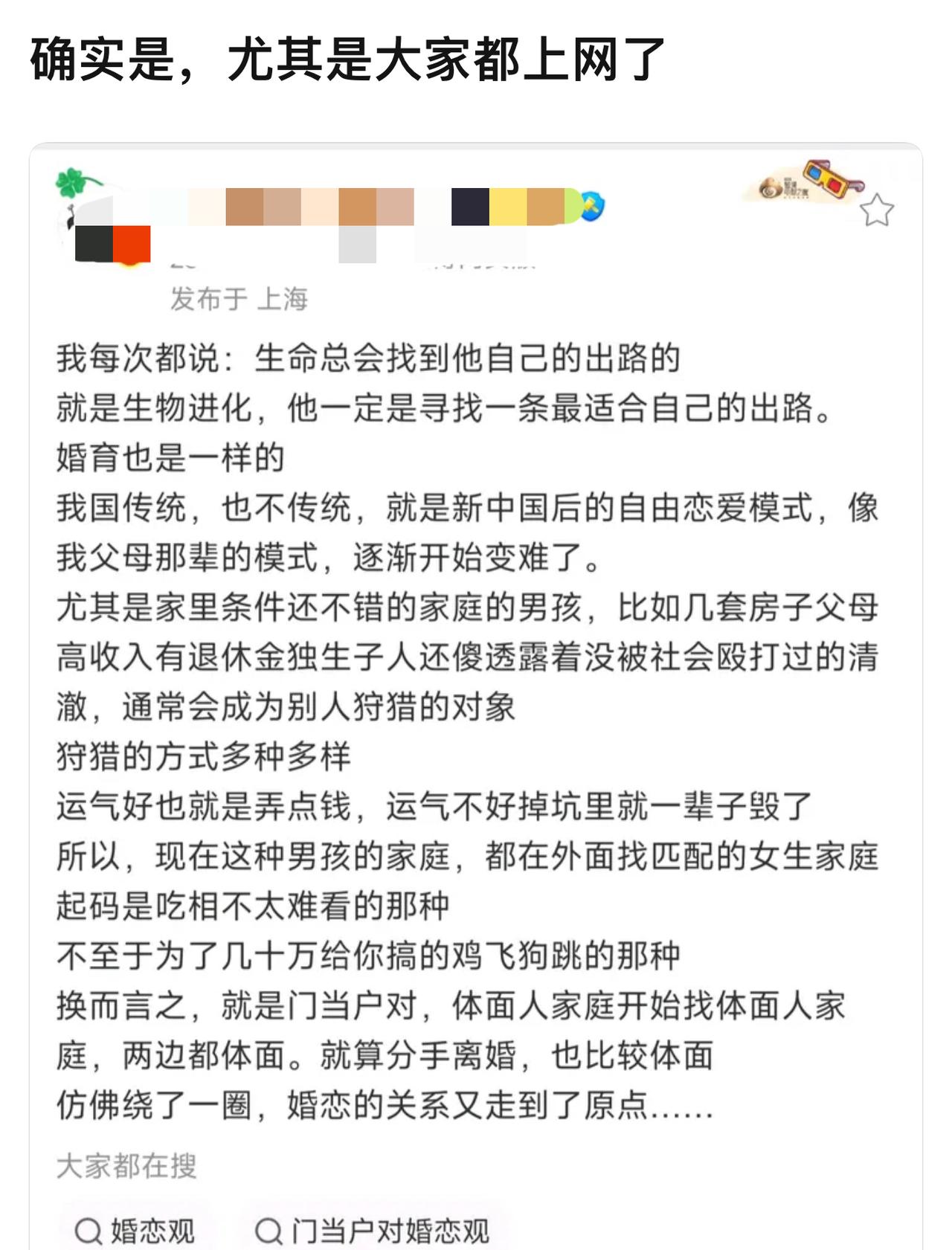 不过婚姻完全回退回以前也不现实，总是在发展的，理智最终战胜激情，最终会产出一个看