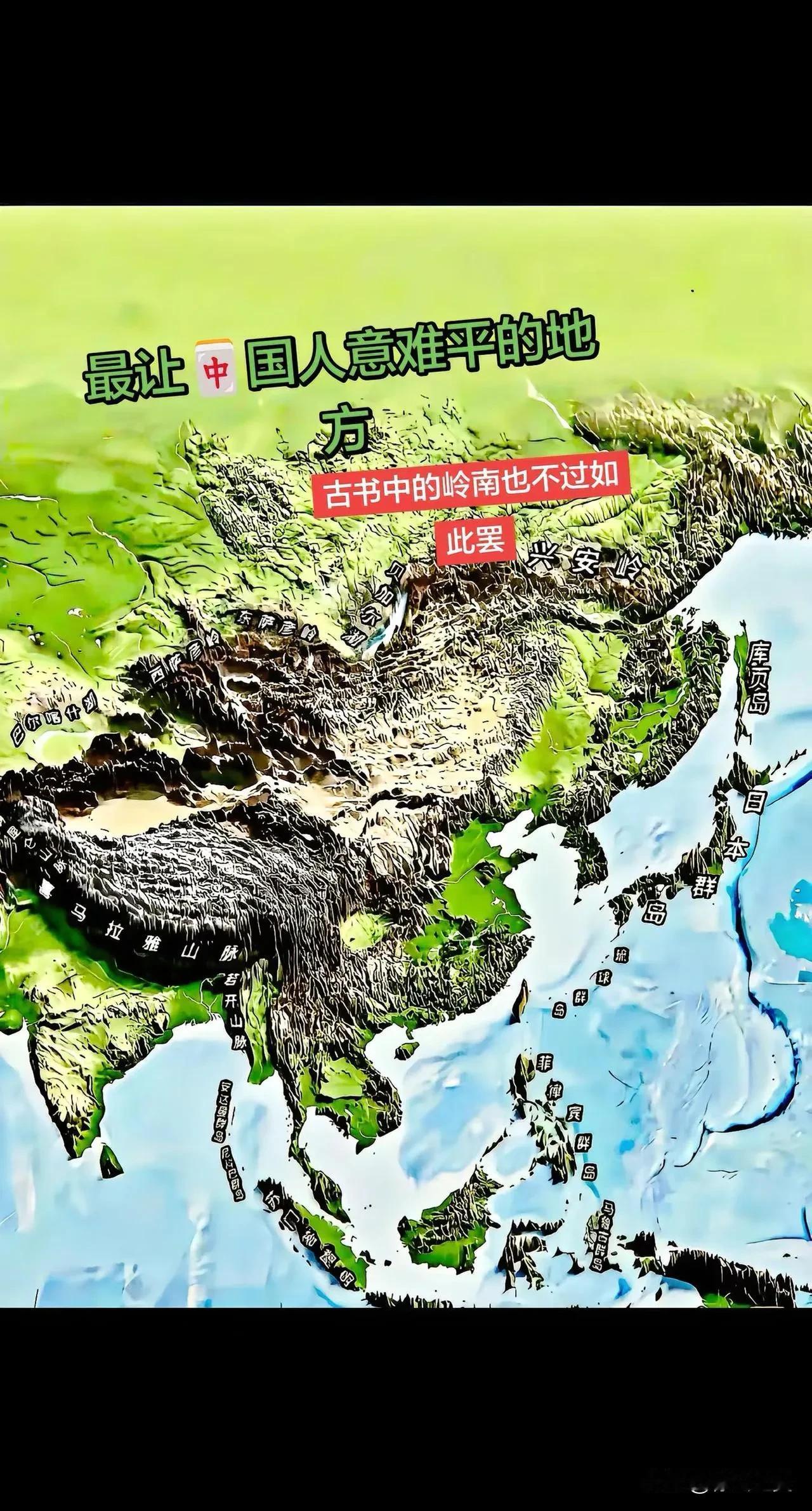 这样的土地难道真的是五千年争的头破血流的地盘吗？几千年来，为啥不把欧洲大平原