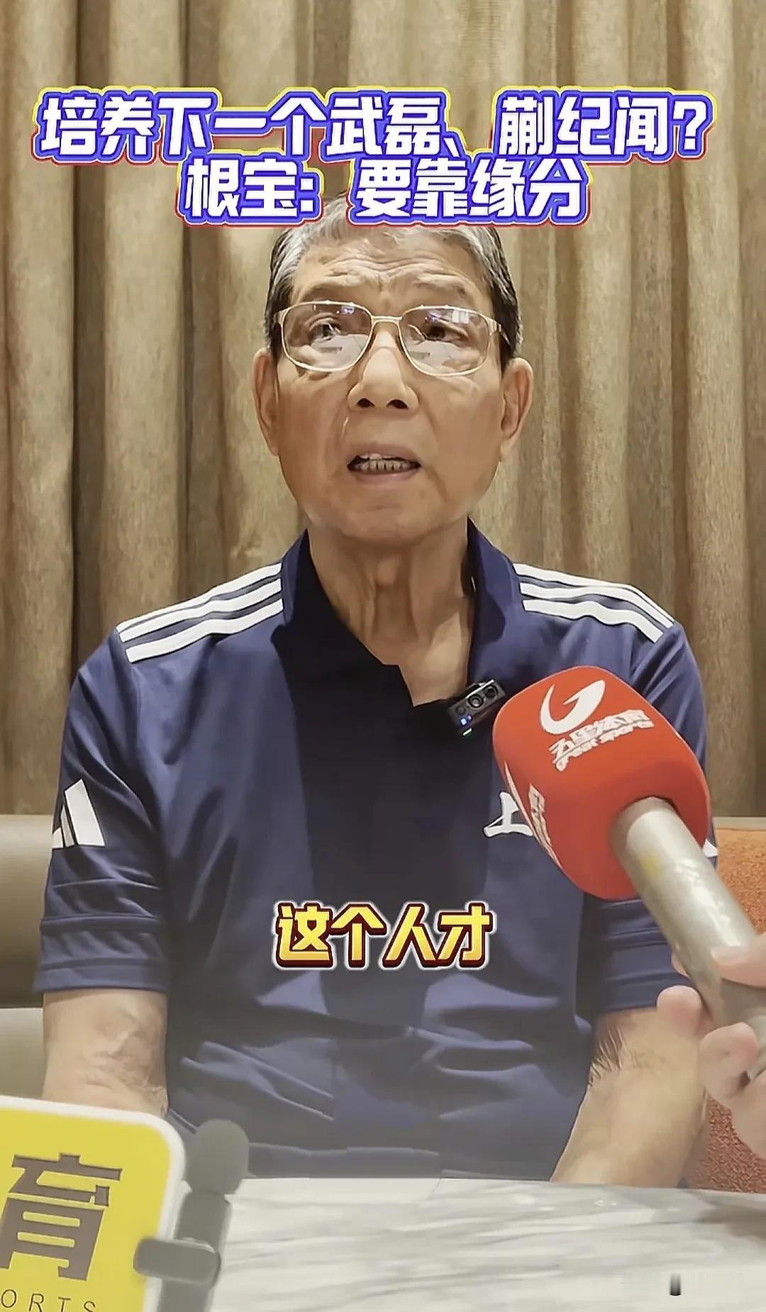 徐根宝范志毅谢晖师徒三人近照一晃都老了八十一岁的徐根宝瘦了，不过说话还是
