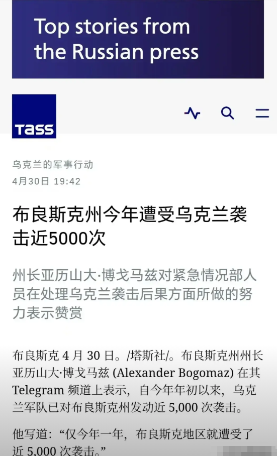 俄罗斯现在最难搞的就是打不服泽连斯基，很难迫使他投降。打常规战乌克兰就是不服输，