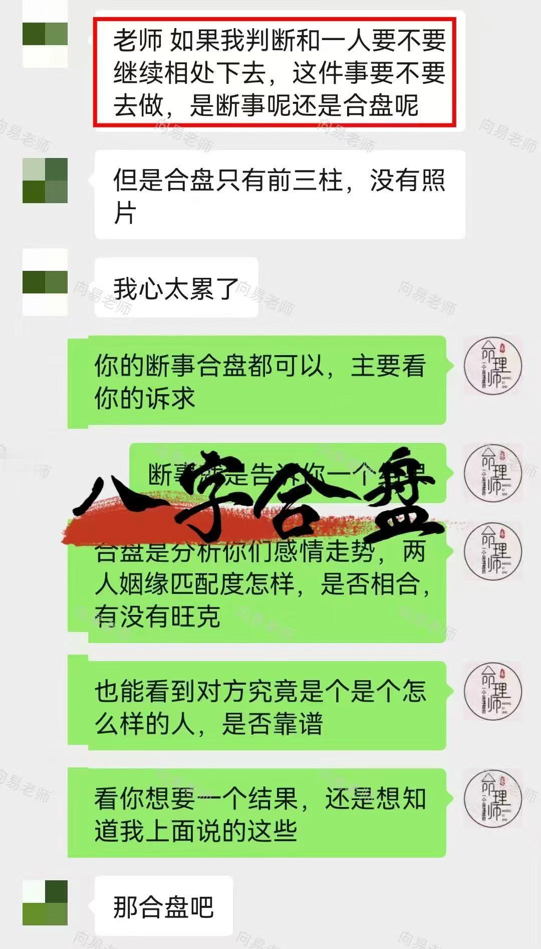 这段感情值不值得继续？有缘无分，不必强求。懂得放手，亦是清醒🤝​​​