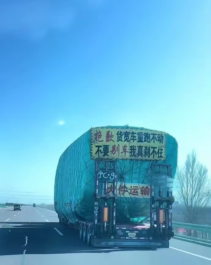 这么懂礼貌的大货车，还真是不多见。