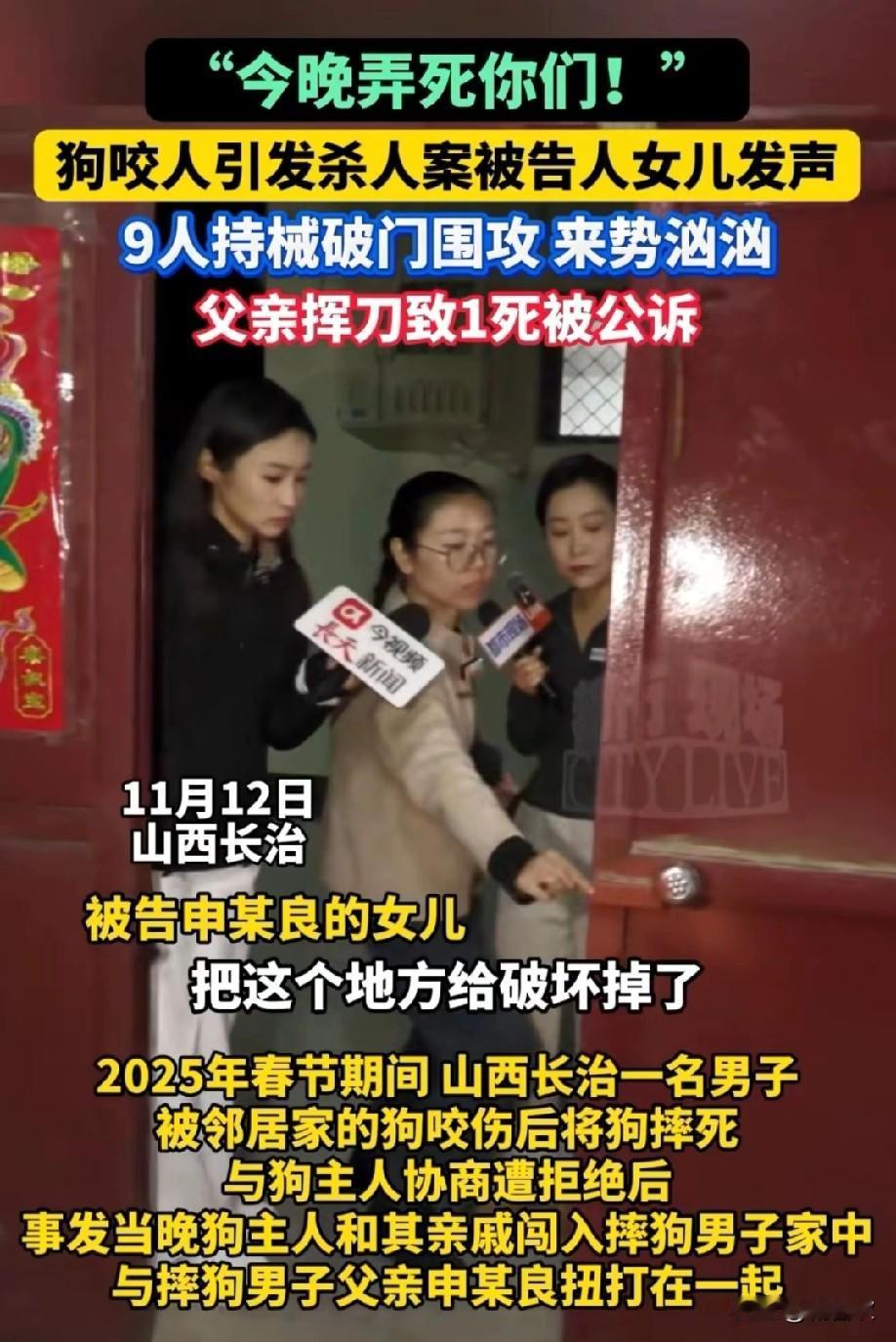 真是人性凉薄！山西长治