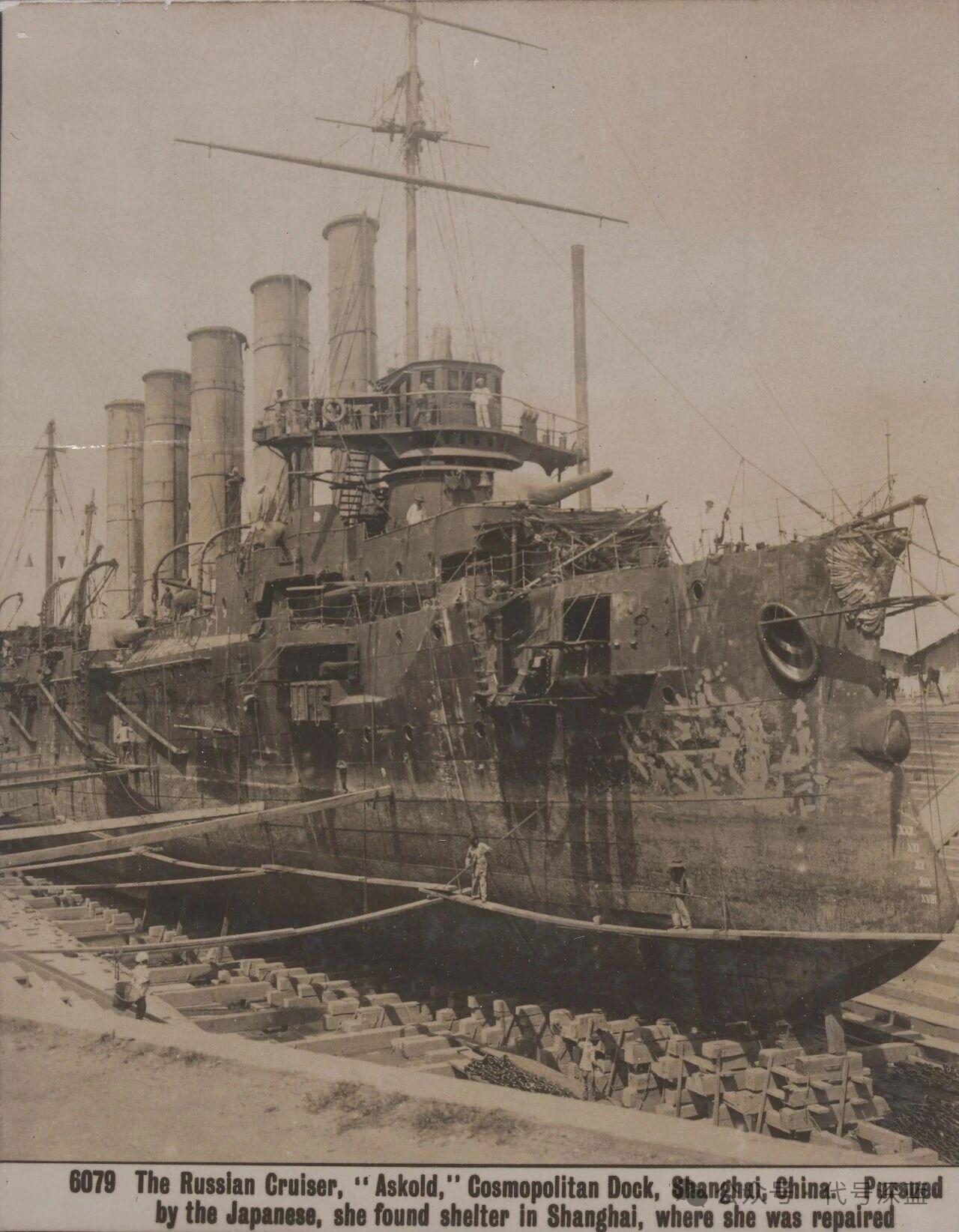 日俄战争中逃到上海的俄国巡洋舰1904年8月，从旅顺港突围逃到上海的沙俄海军“