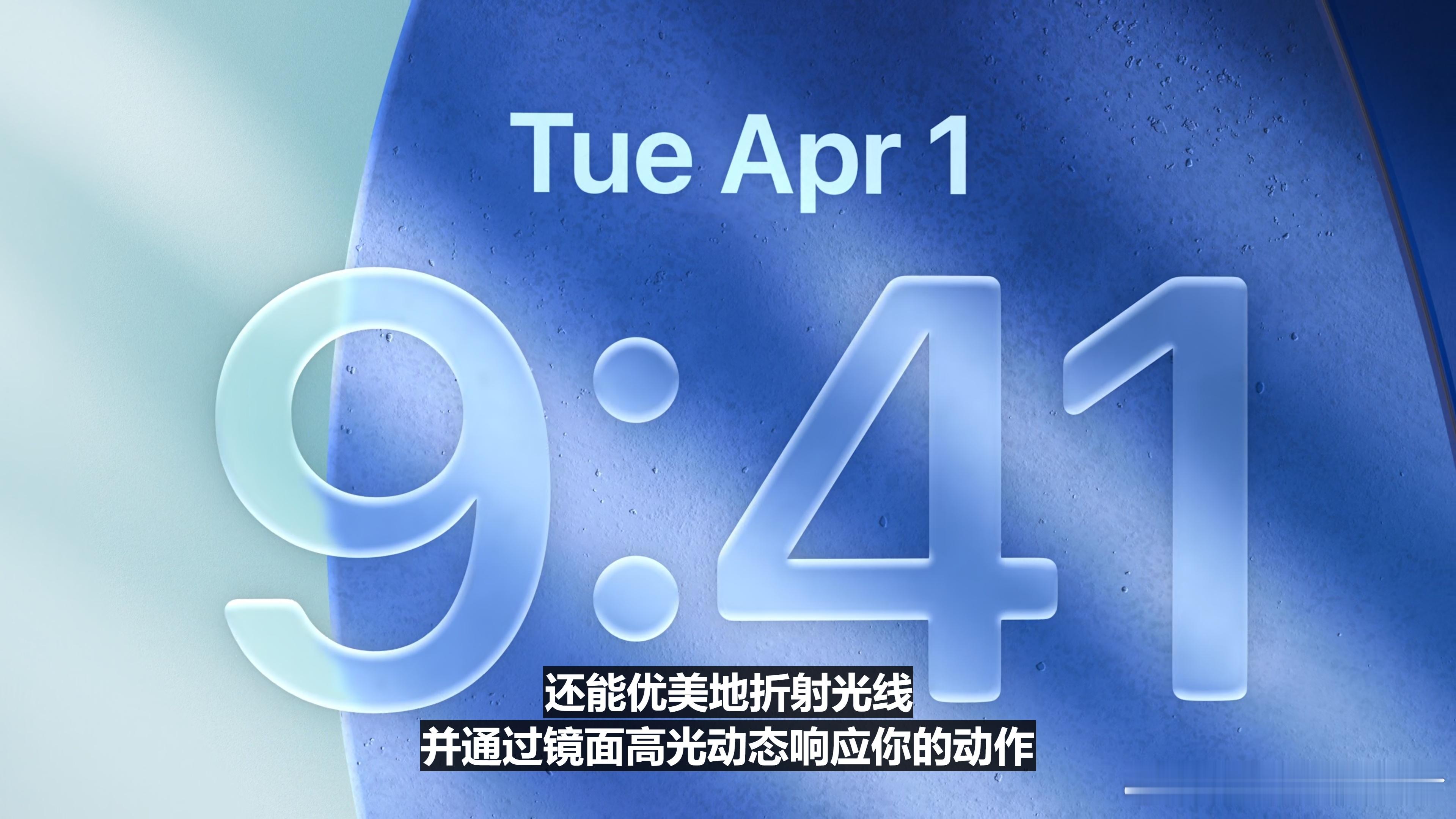 iOS最大的一次UI更新，液态玻璃材质，质感确实有点强，动画这块你可以完全相信苹