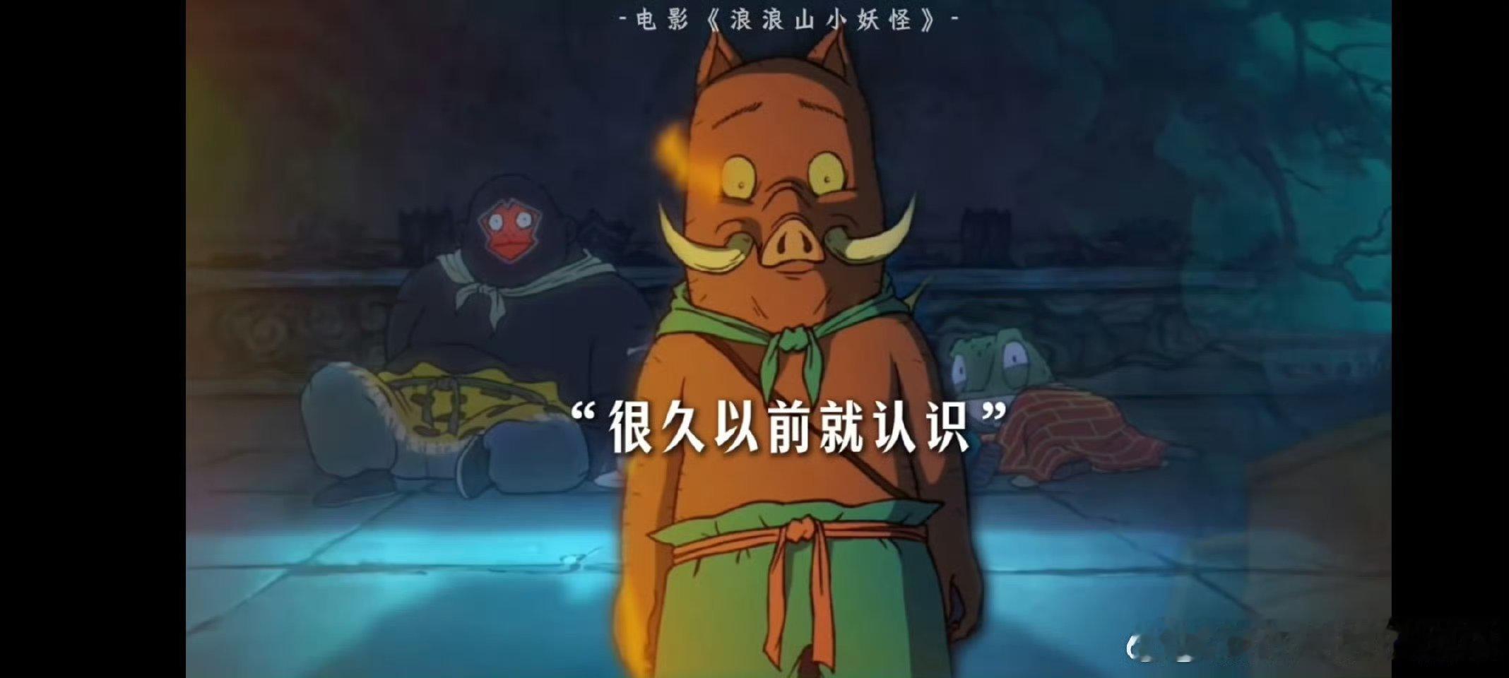 终于有妖怪知道西游记的真相了五行色的小妖们撞破了西游局：悟空是关系户，八戒有编