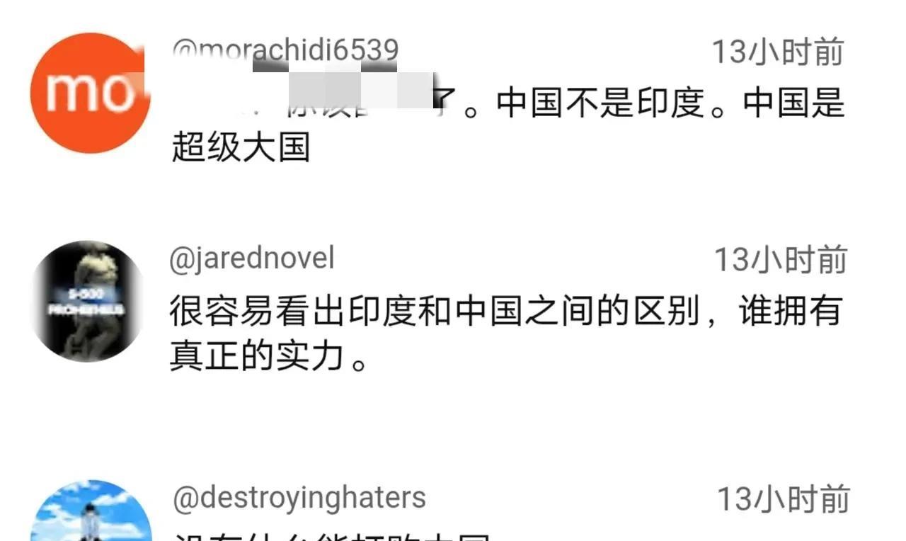 中美关税再延期90天!印度媒体不淡定了。8月12日，中美关税延期90天的消息传