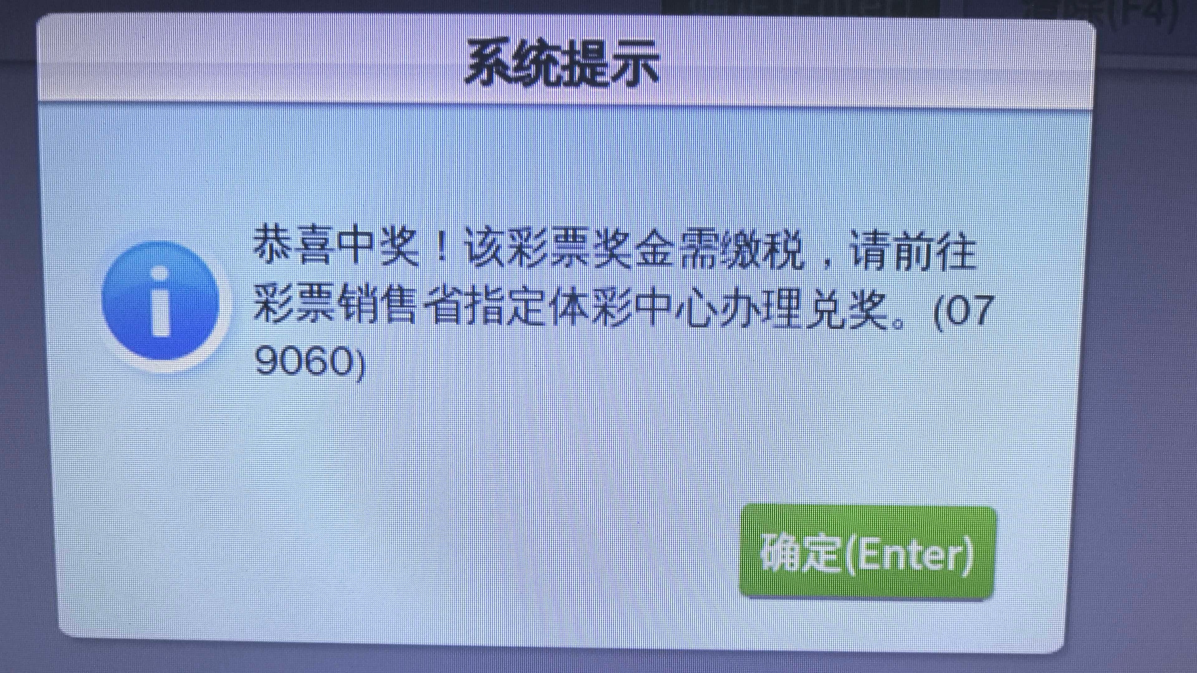 出发体彩中心合买大乐透方案[呲牙笑]牛逼了大乐透合买🀄️了4+1差一点2等奖