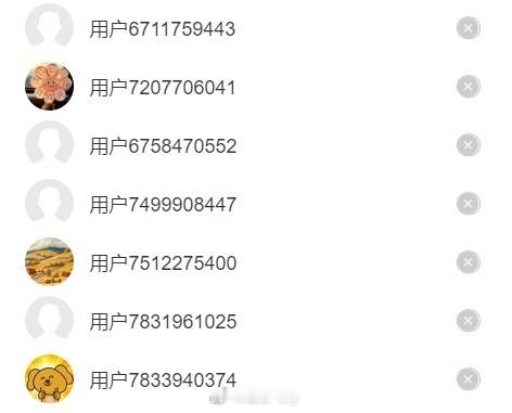 默认昵称里广告党多要有被误伤的，改成正常昵称后可重新申请​​​