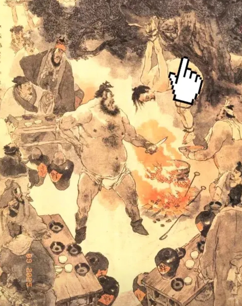 居然有人问水浒传为啥不按照原著拍？举个例子，李逵抓住仇人黄文炳时，那操作堪称地狱