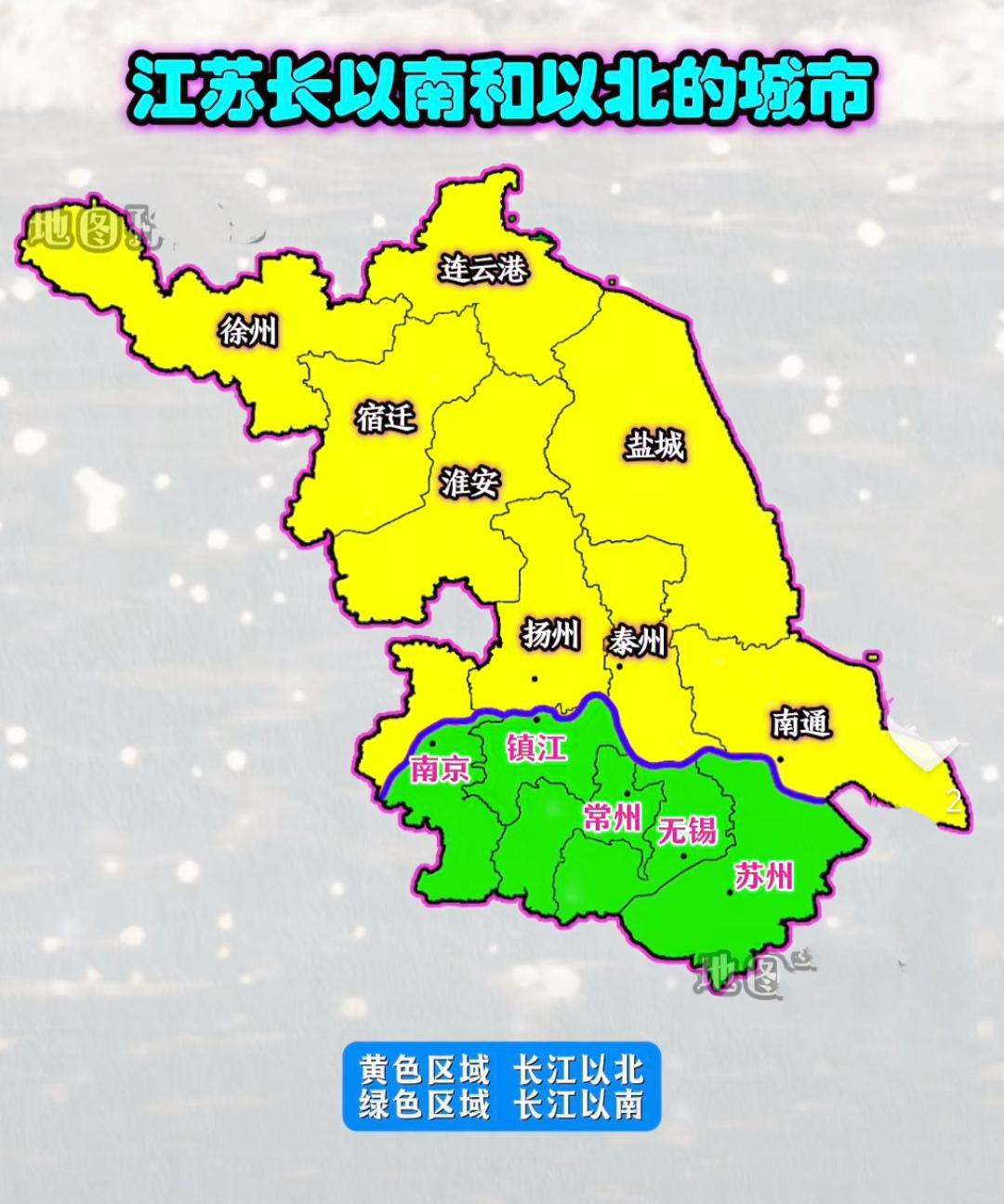 如果按照地理来分苏南苏北，苏超还真是南北大战！泰州，南通进入苏北。南京进