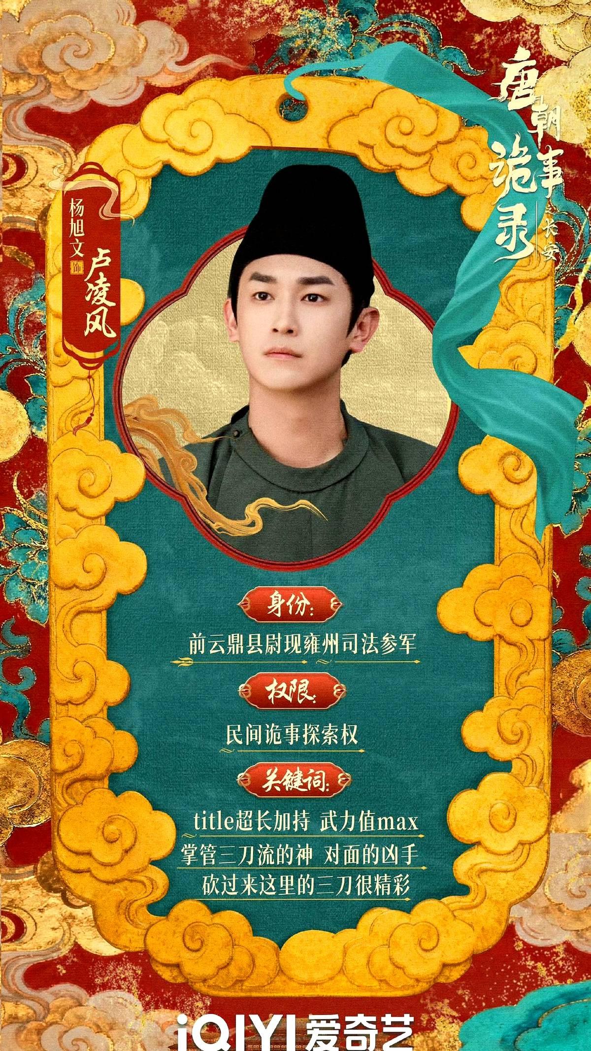 一部古装悬疑剧上线后，竟然短短几小时内就在爱奇艺创造了热度新高。这说明什么？