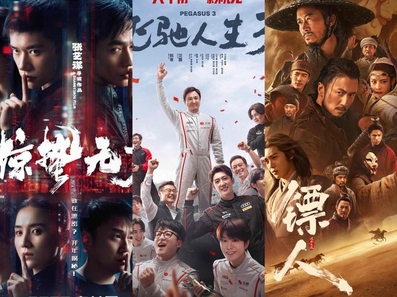 终于明白为什么《飞驰人生3》的票房一骑绝尘，不是因为《惊蛰无声》拍的不好看，