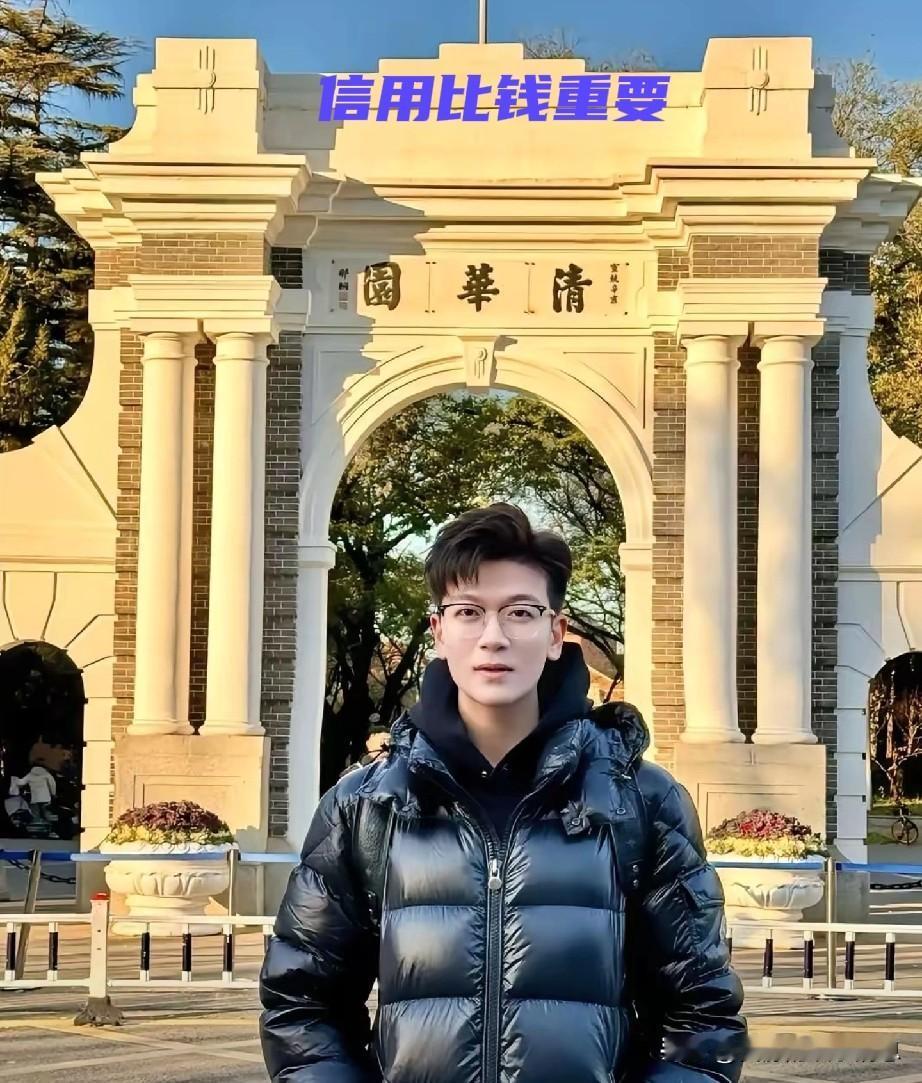 清华大学一男生勤工俭学，帮人家孩子补课，家长说好一个半小时300，结果时间到了，