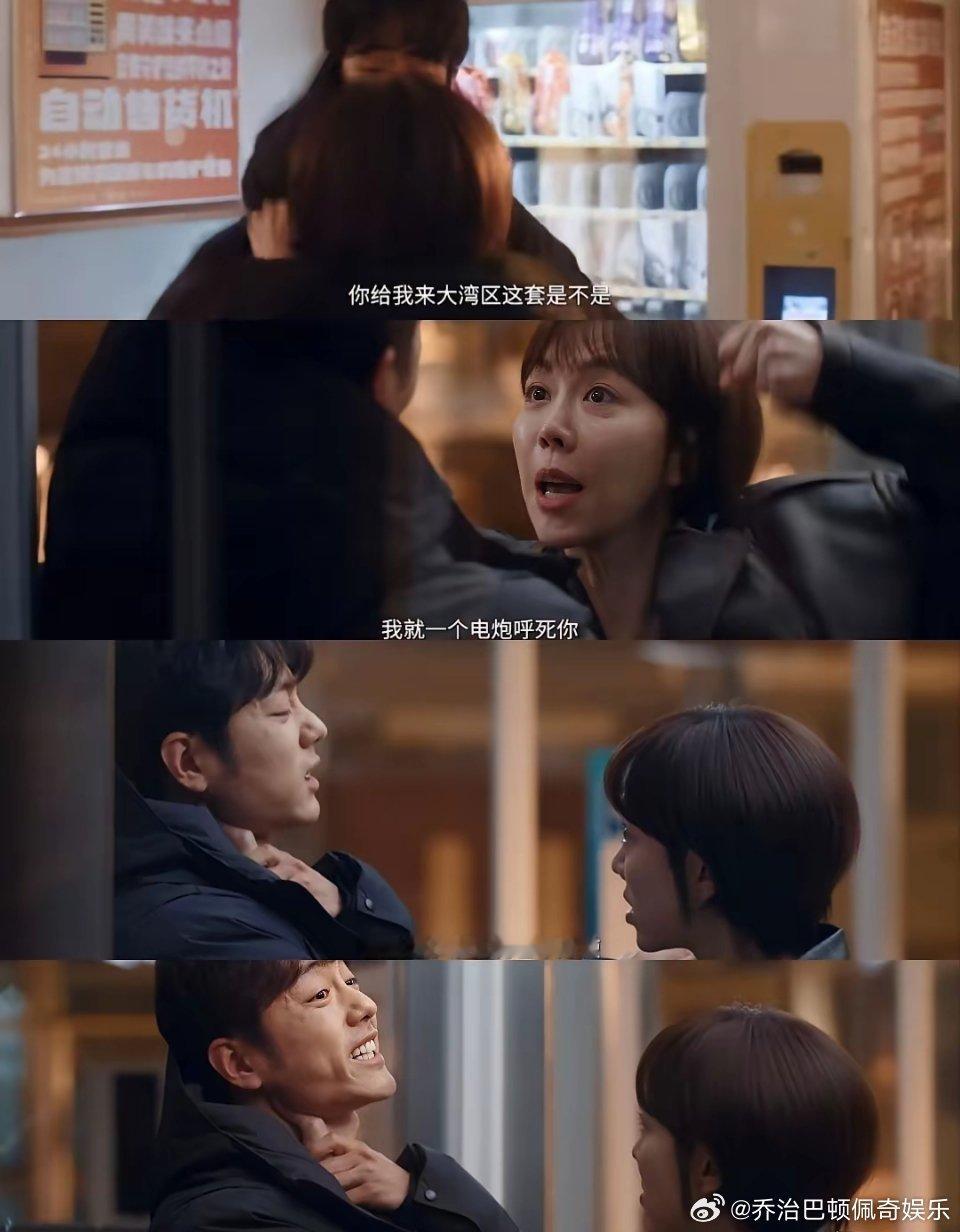 看了肖战和姜妍主演的《小城良方》预告我有一种预感这部剧大事很妙啊！原本我以为这部
