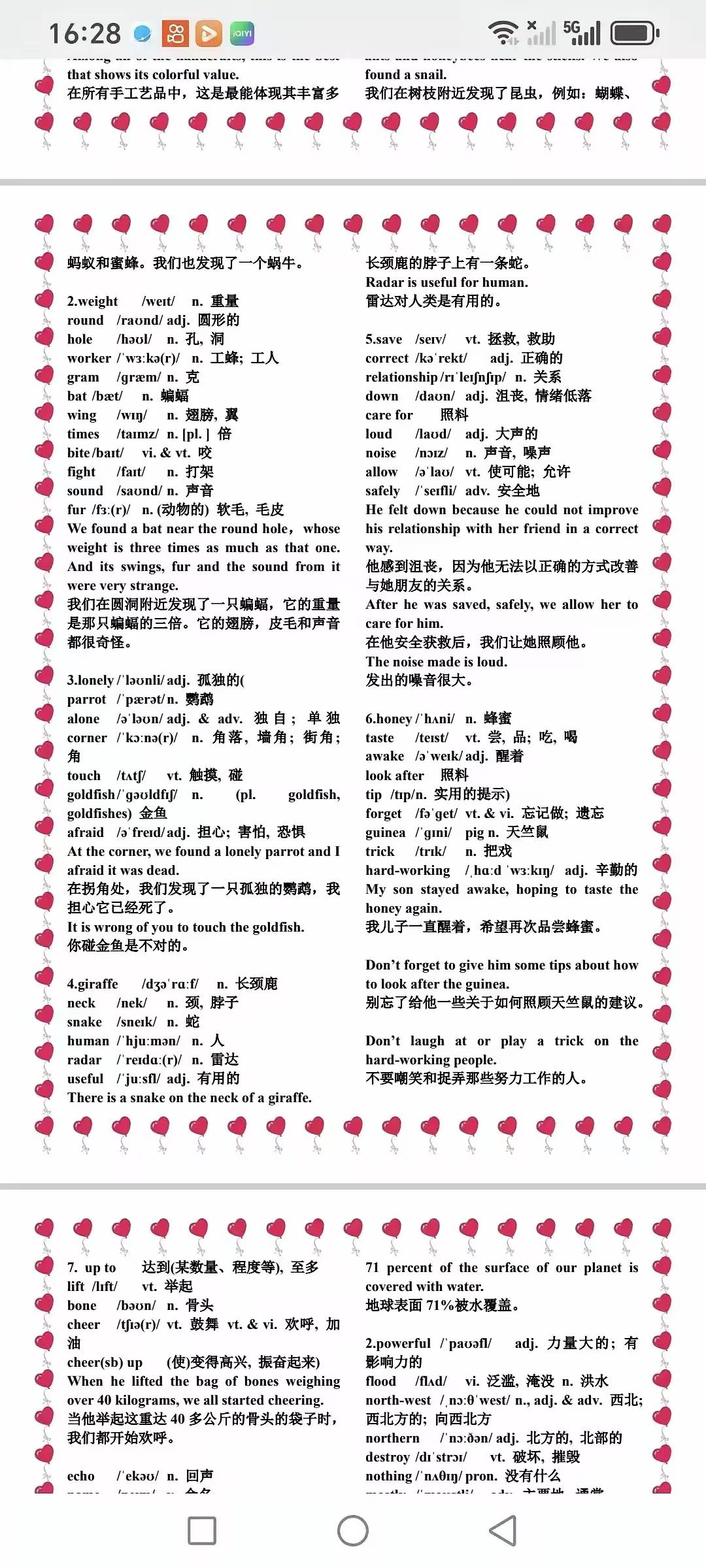 从来没有一位英语老师，把英语单词记忆方法总结的这么好！教了多年英语，我敢说