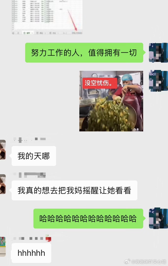 养死士的秘诀“发工资的时候，给她们一个无法拒绝的价格”最讨厌画饼的人了所以我肯定不是🙌🙌🙌​​
