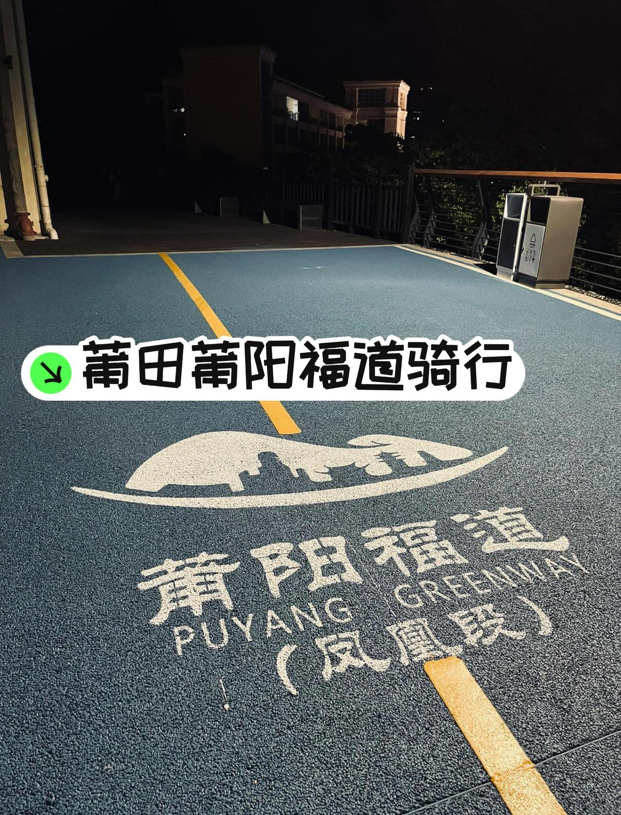 📍定位：三正半山温泉酒店（东圳西路1539号）从酒店出发超方便！推荐经典凤凰