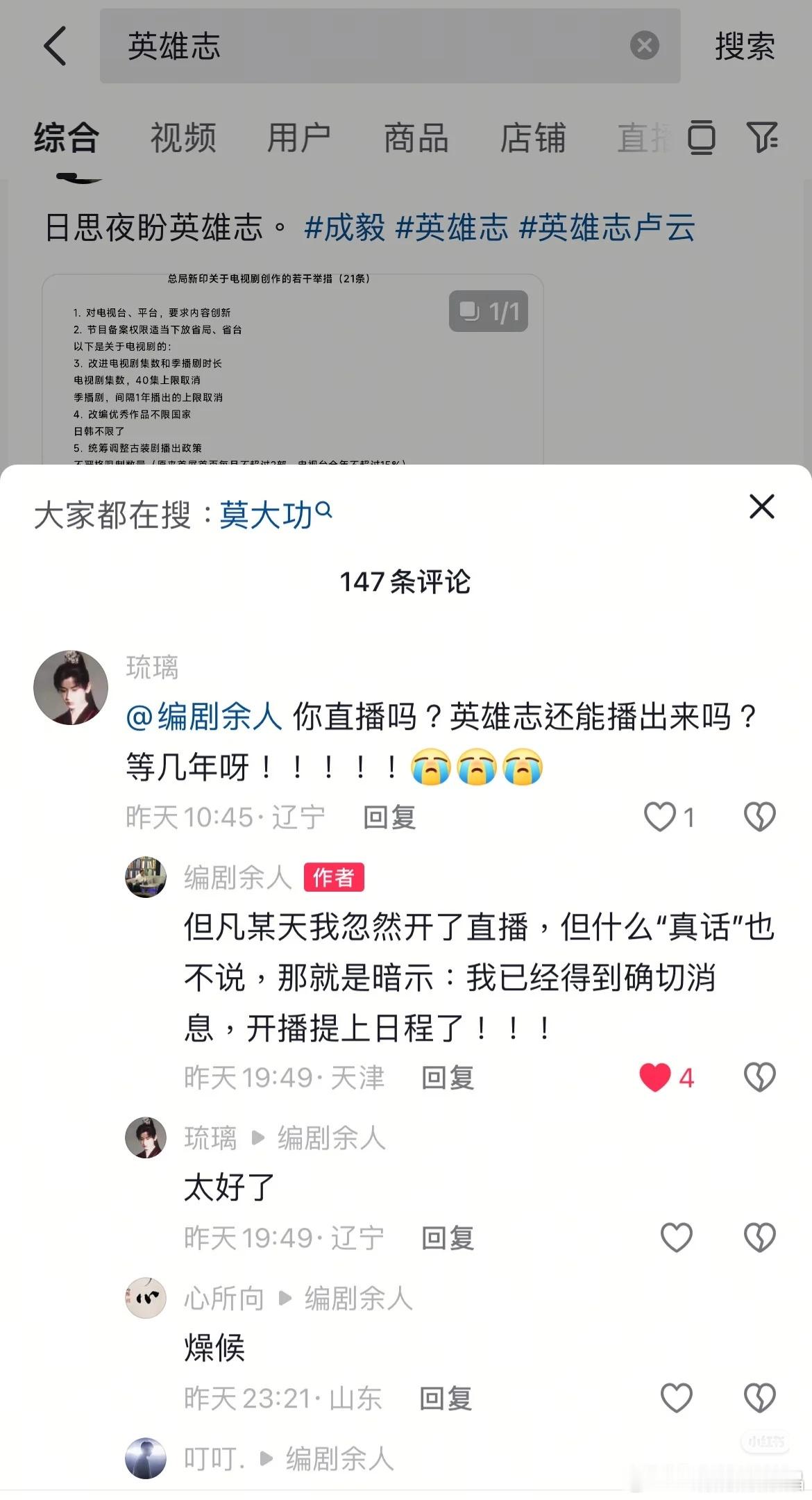 装三无志编剧的这个人又出来骗ie流量了。[滑稽笑]​​​