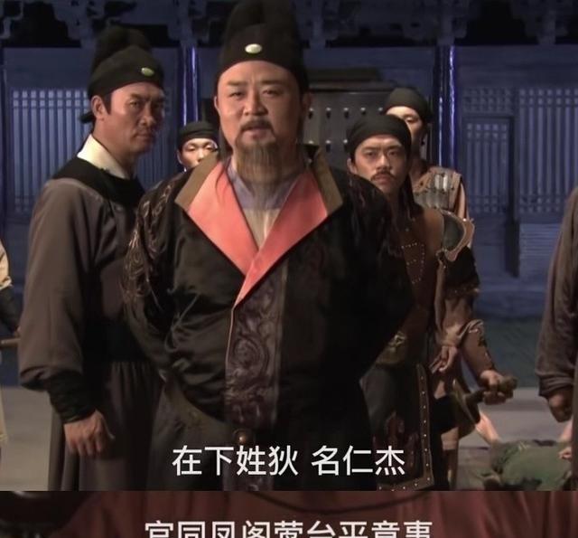 “狄仁杰自己不也就三品，他怎么好意思说人家平南侯区区四品的？”看这话的时候有点无