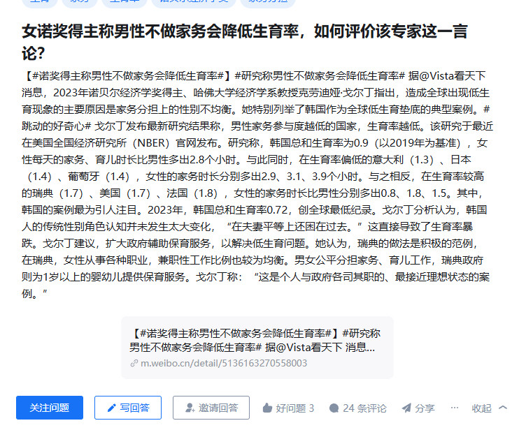 人家说这个是因为可以拿奖。你关心这个是为什么？​​​