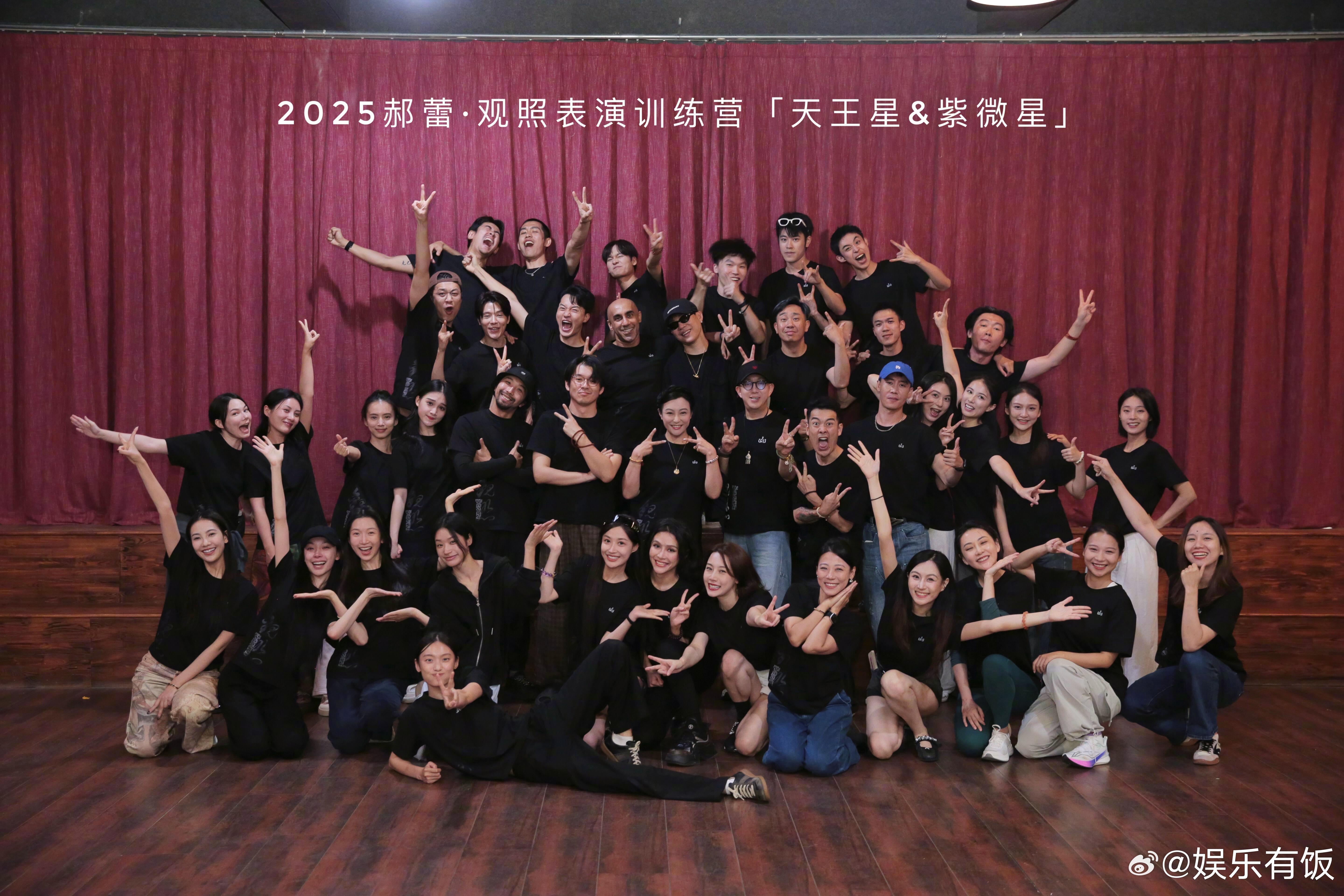 胡彦斌去了郝蕾表演训练营近日，由郝蕾主办的表演训练营结课，主办方晒出学员大合照
