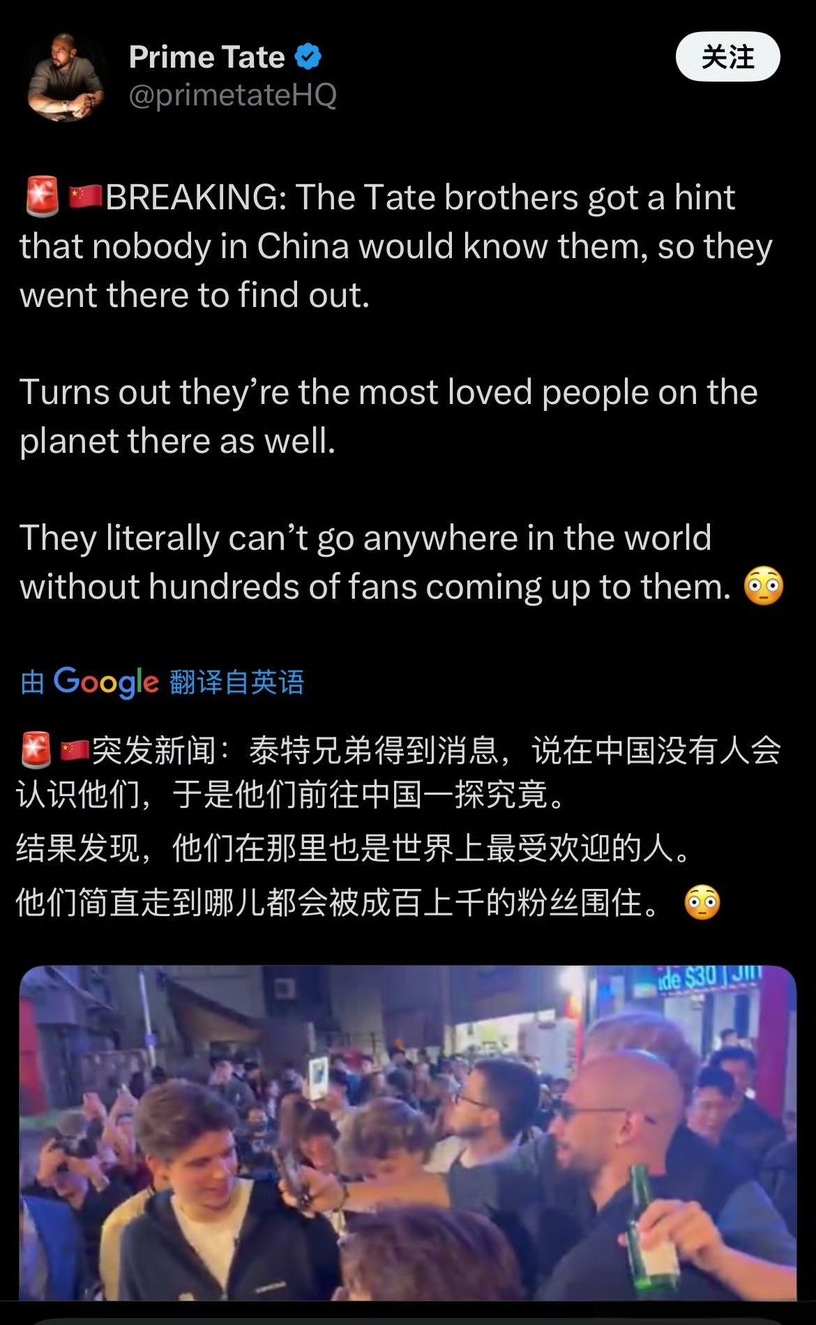 真会给自己脸上贴金！外国网红泰特兄弟，说中国没有人会认识他们，结果来到中国以后