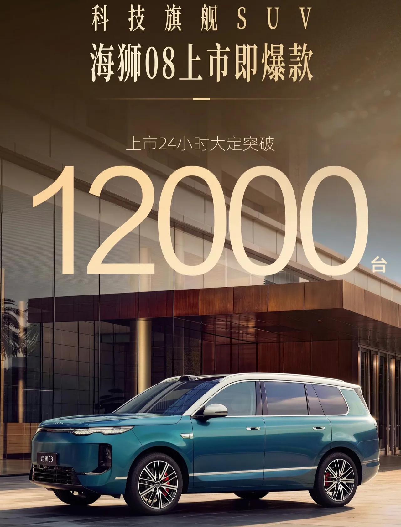让美国焦虑的五大中国企业：1、第一名：华为；2、第二名：比亚迪；3、第三名