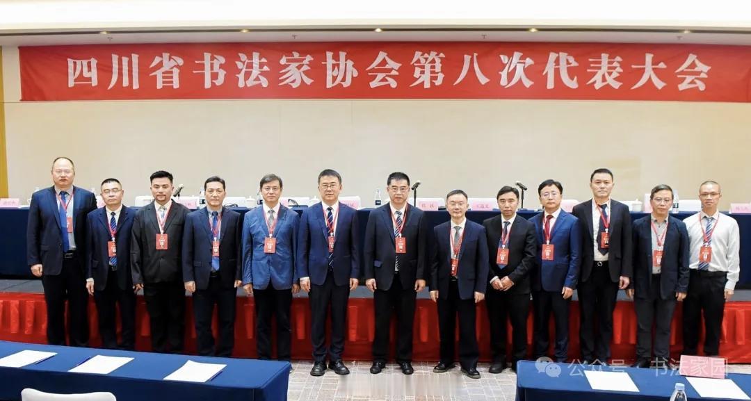 近日，四川省书协换届选举，代跃再次当选省书协主席。代跃草书书法有王铎遗风，大胆铺