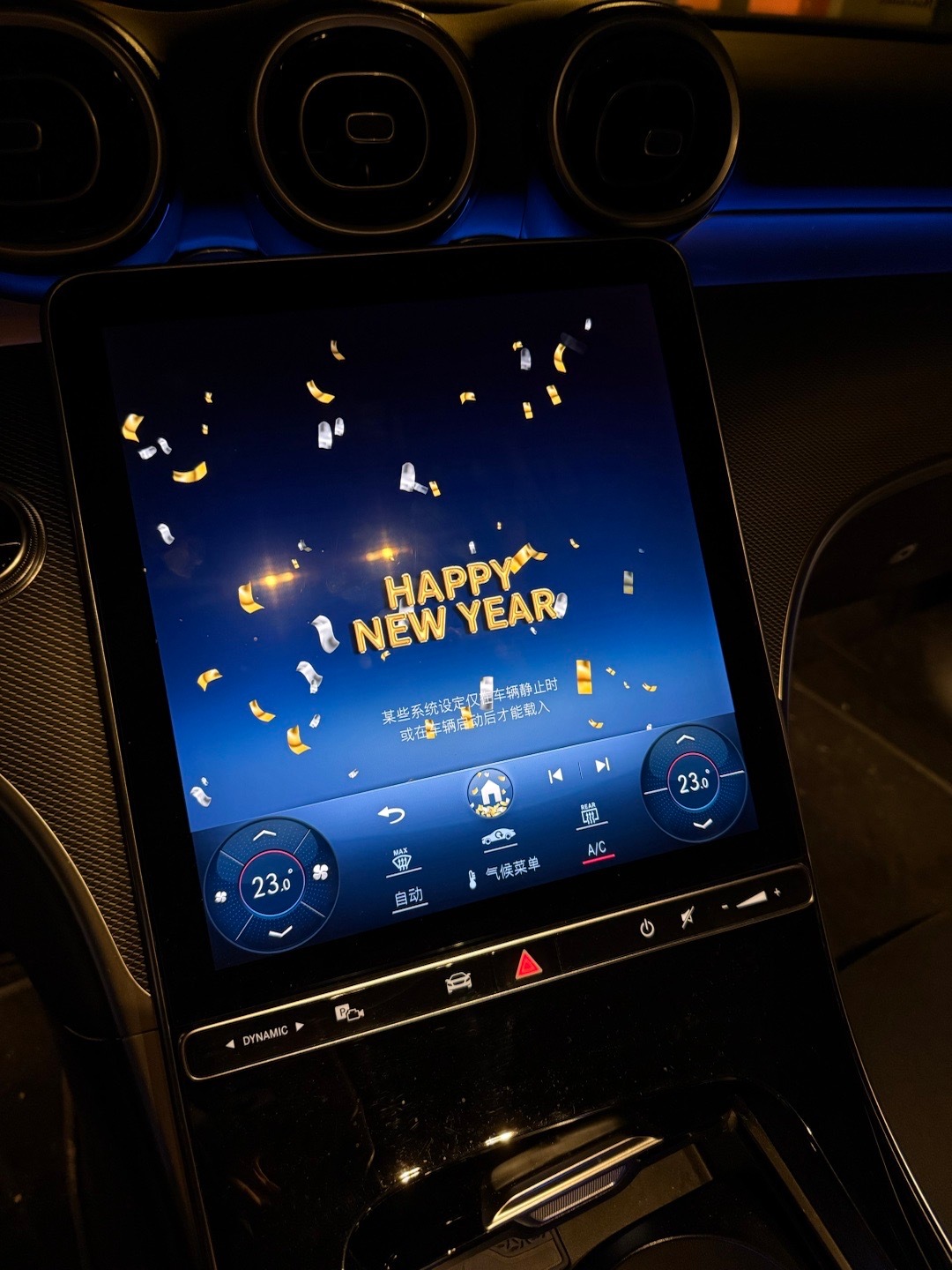 奔驰给的新年情绪价值