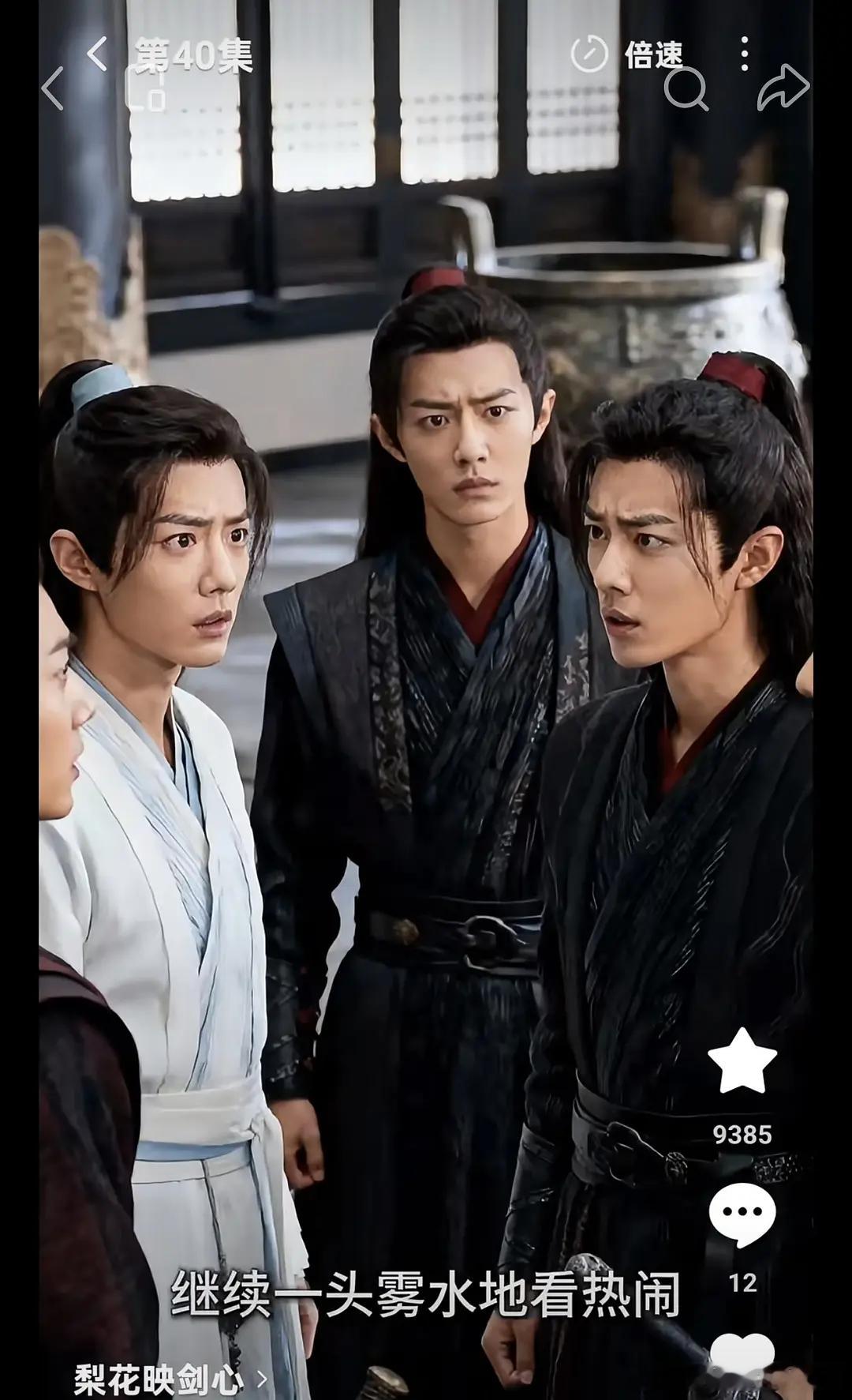 啊？这AI短剧竟然三个肖战…