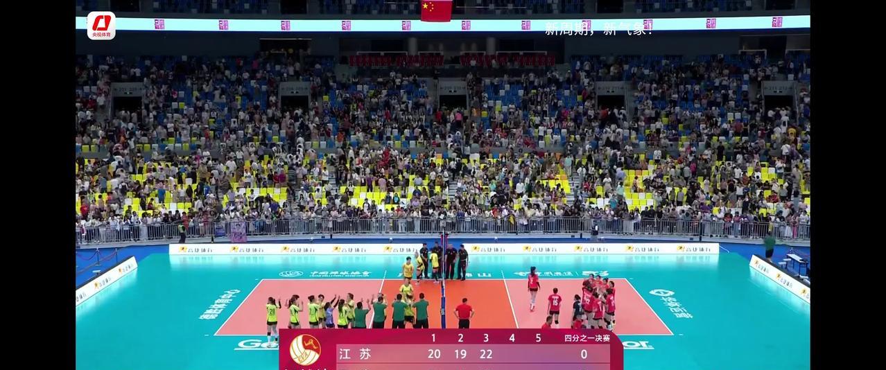 天津女排3-0胜江苏7个没想到①江苏女排八进四淘汰赛，张常宁周页彤竟选择避战没