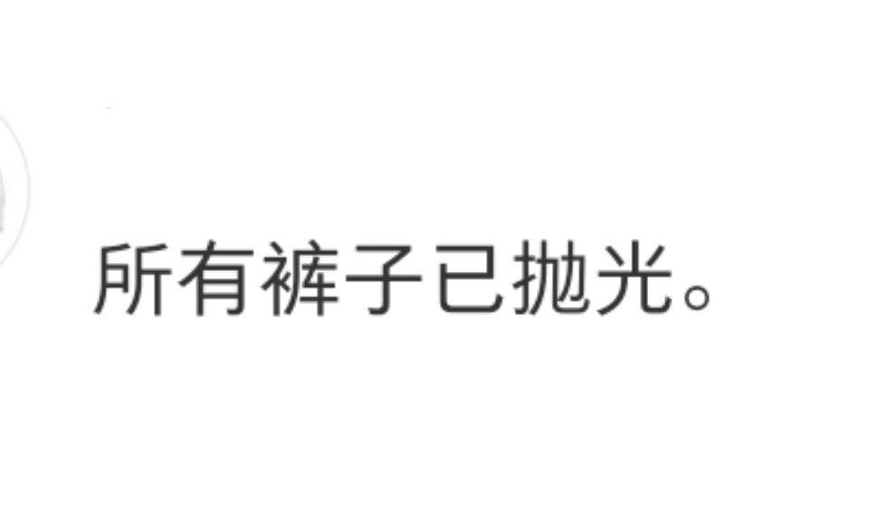 考研前的屁股vs考研后的屁股暑假冲浪计划