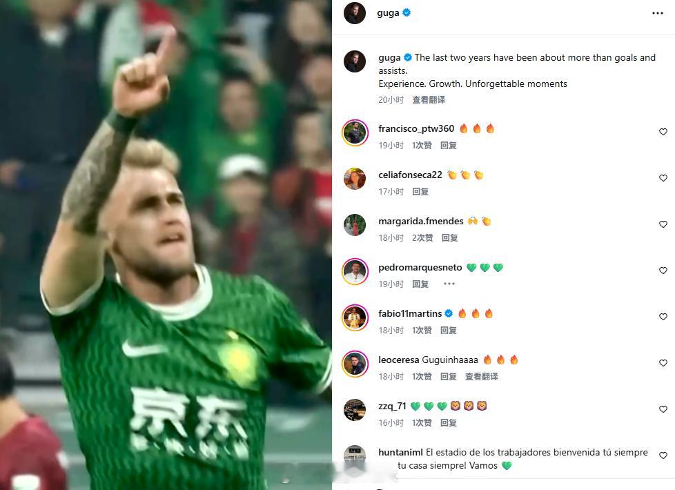 国安今年失败的最大原因就是人员进出和建队思路错误，整个决策都是乱的，古加去年一坨