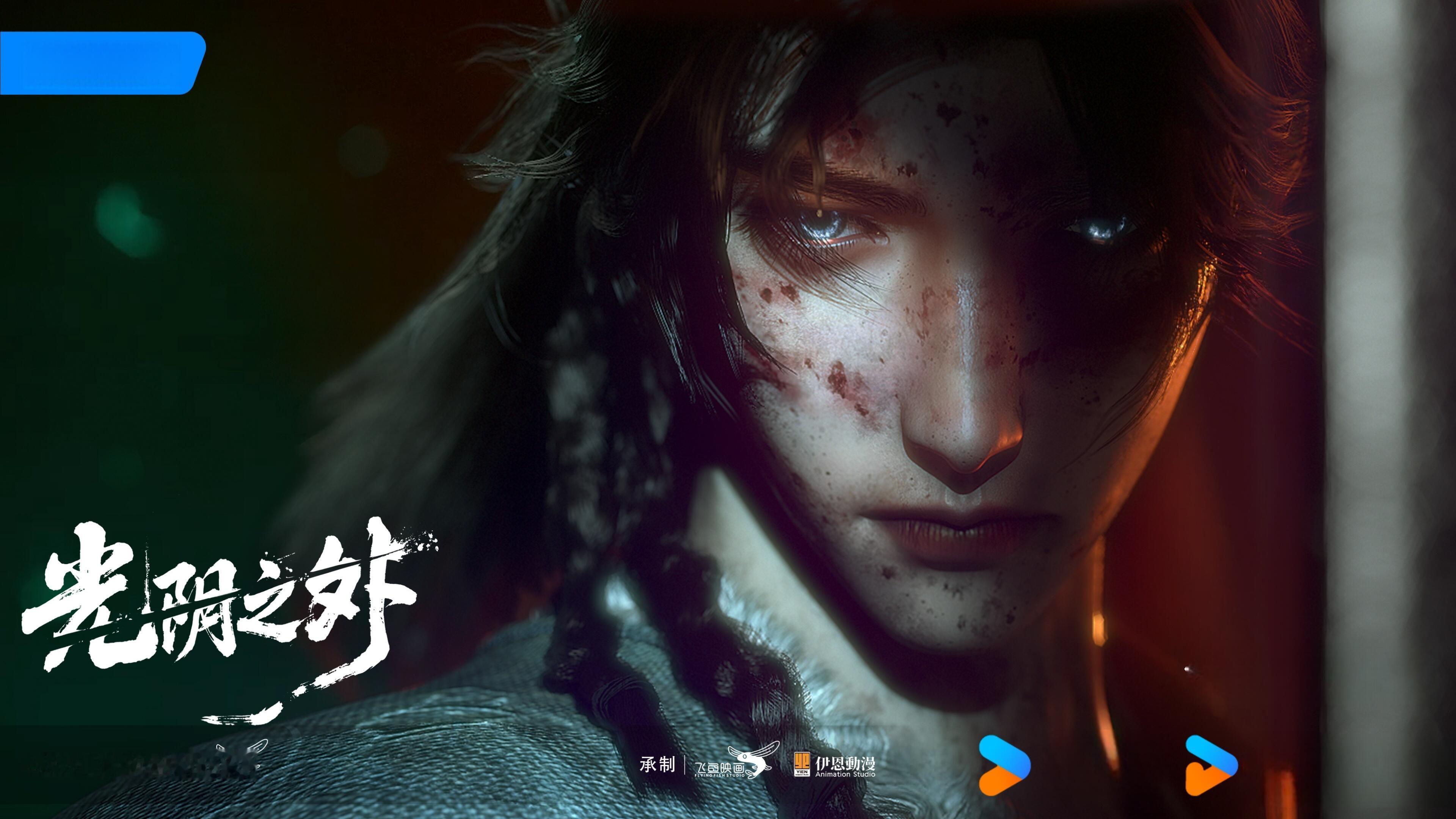 光阴之外动画化继《一念》《仙逆》后，耳根第三部动画《光阴之外》强势登场！有前作的