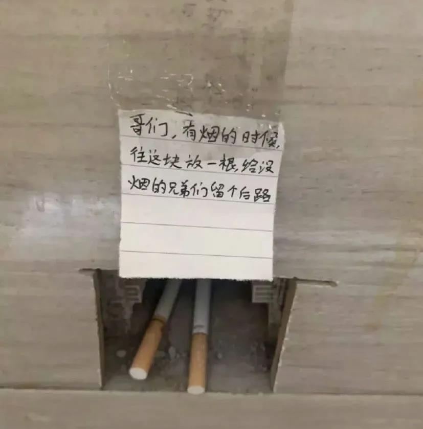 你会放一根嘛？