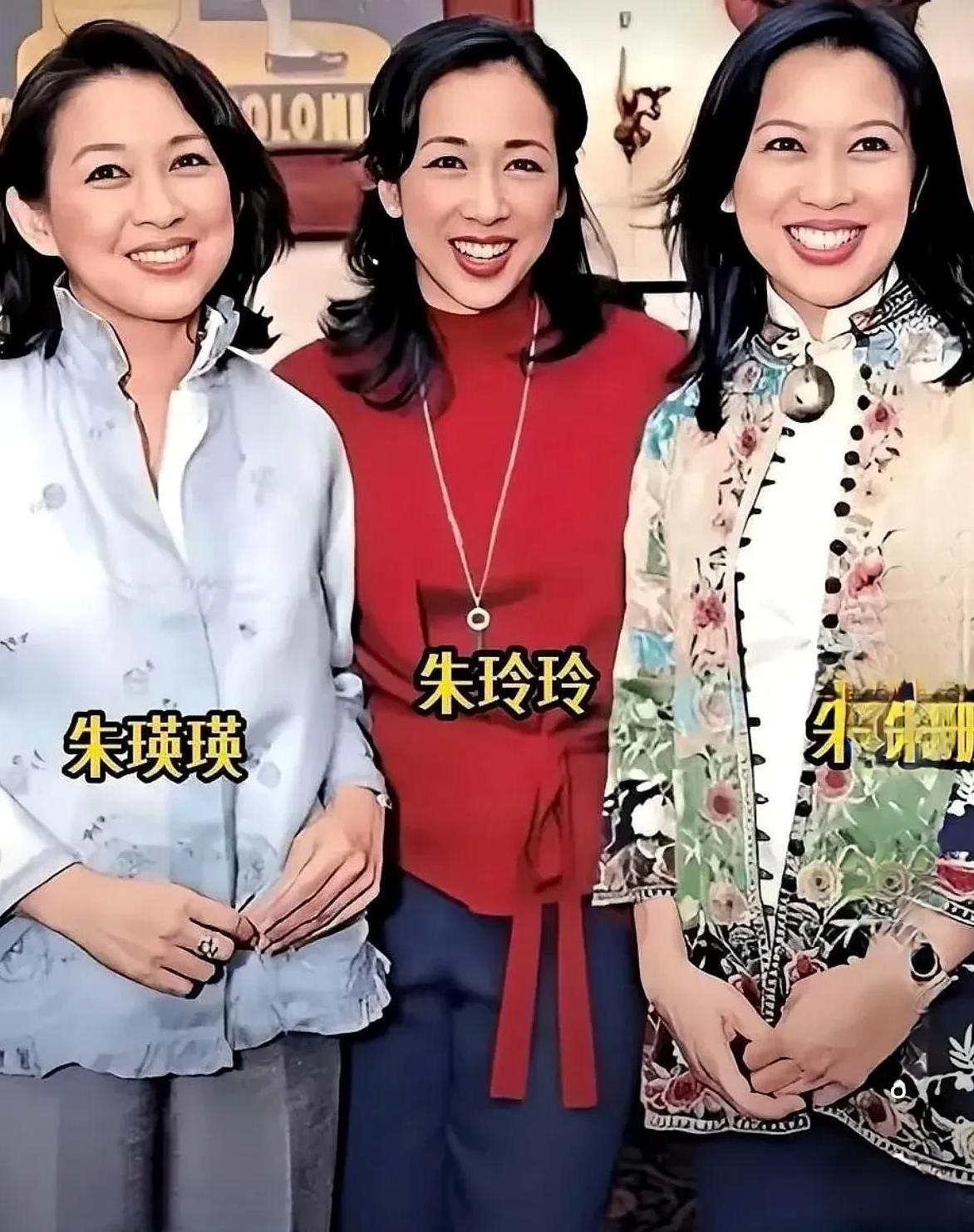 前有“宋氏三姐妹”，嫁的都是领袖人物或政界显要，现有祖籍广东生于缅甸后移居香港的