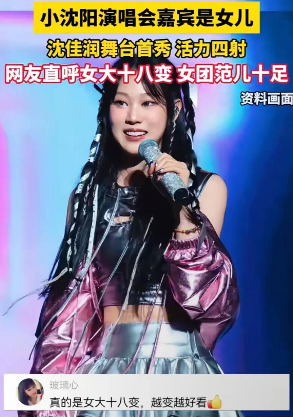 你可以说小沈阳演技不行，也可以说他长相不太标致，但你不可否认的是，小沈阳有一